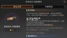 明日之后 v1.0.432 第三季官服 截图