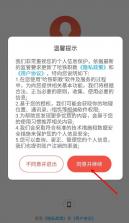 哈铁职教 v7.6.3 app下载安卓 截图