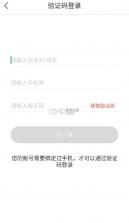 哈铁职教 v7.6.3 app下载安卓 截图