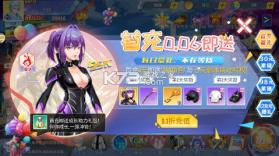 江湖奇缘 v1.0.0001 0.1折校园风云版 截图