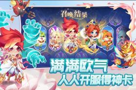 小小仙王 v1.0.34 九游版 截图