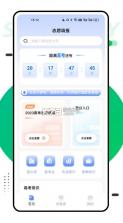 报考一起走 v1.0.2 app下载 截图