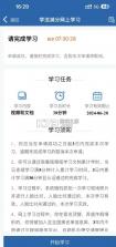 交管12123 v3.1.7 app正版下载 截图