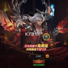 苍穹志 v1.0.0 人气福利BUG0.1折版 截图