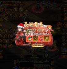 苍穹志 v1.0.0 人气福利BUG0.1折版 截图