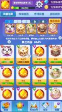 天天萌闯关 v1.0.0 0.1折GM修改版 截图