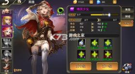 女神联盟2 v2.0.0.0 0.1折耀金降临版 截图