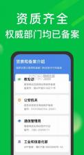 圆梦志愿 v7.0.0 app官方下载 截图