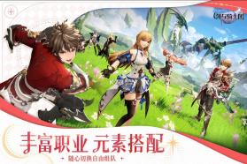 剑与骑士团 v0.3.1 手游官方版 截图