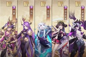 闪烁之光 v3.9.3 官服下载 截图