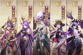 闪烁之光 v3.9.3 官服下载 截图