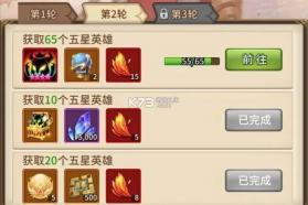 闪烁之光 v3.8.0 华为版本下载 截图