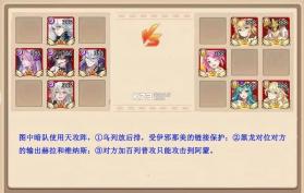 闪烁之光 v3.8.7 vivo账号登录版下载 截图
