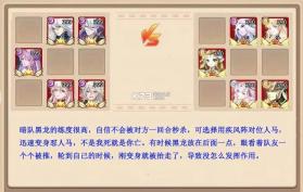 闪烁之光 v3.8.7 vivo账号登录版下载 截图