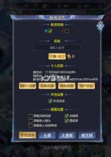 大秦霸业 v1.0.0 手撸真充0.1折版 截图