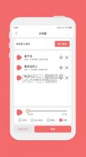 仟映音频剪辑 v1.6.5 app下载 截图