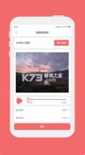 仟映音频剪辑 v1.6.5 app下载 截图