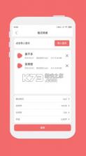 仟映音频剪辑 v1.6.5 app下载 截图