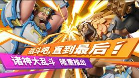 诸神大乱斗 v1.0.6 国际服(Battle Crush) 截图