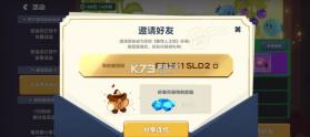 姜饼人之塔 v1.0.202 国际服下载 截图