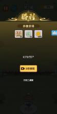 无尽飞剑 v1.0 免广告版 截图