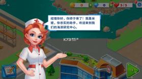 clinic mania v1.15.4 最新版 截图