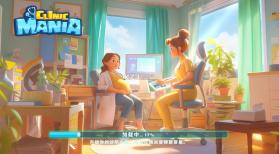 clinic mania v1.15.4 最新版 截图