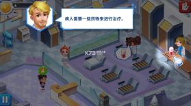 clinic mania v1.15.4 最新版 截图