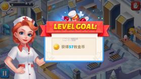 clinic mania v1.15.4 最新版 截图