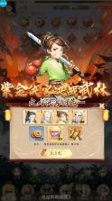 武林争霸 v1.1.0 0.1折万元千抽版版 截图