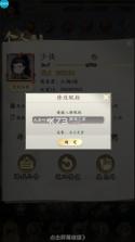 武林争霸 v1.1.0 0.1折万元千抽版版 截图