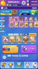 天天萌闯关 v1.0.0 手游官方版 截图