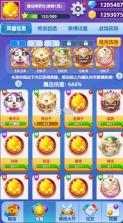 天天萌闯关 v1.0.0 手游官方版 截图