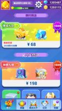 天天萌闯关 v1.0.0 手游官方版 截图