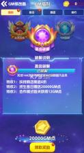 天天萌闯关 v1.0.0 手游官方版 截图