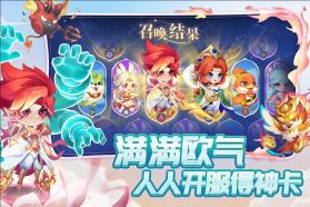 小小仙王 v1.0.34 0.1折下载 截图