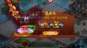 烈火骑士 v1.0.0 0.05折异火版 截图