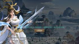 烈火骑士 v1.0.0 0.05折异火版 截图