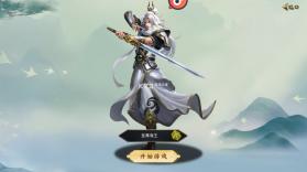 烈火骑士 v1.0.0 0.05折异火版 截图