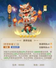 小小仙王 v1.0.46 官方正版下载 截图