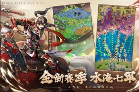 神将三国 v1.18.23 折扣服下载 截图