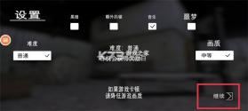 恐怖奶奶7 v1.8.0 游戏中文版下载 截图
