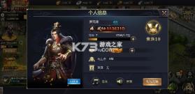 霸者归来 v1.0.0 0.1折三国爆爽攻城版 截图