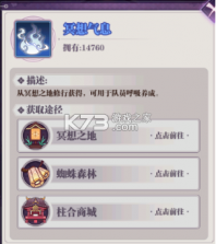 暗夜格斗 v1.06.13 鬼灭之刃手游下载 截图