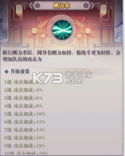 暗夜格斗 v1.06.13 鬼灭之刃手游下载 截图