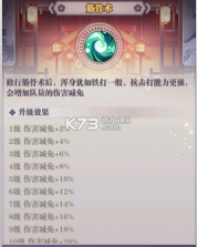 暗夜格斗 v1.06.13 鬼灭之刃手游下载 截图