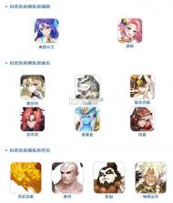 闪烁之光 v3.9.3 0.1折扣服下载 截图