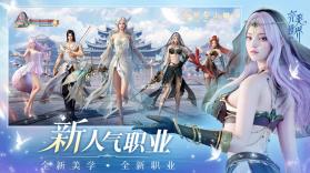 完美世界W v1.0.5 手游 截图