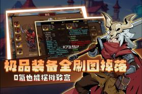 地下城与领主 v1.2.0 九游版 截图