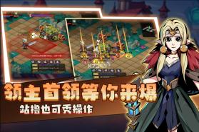 地下城与领主 v1.2.0 手游官方版 截图